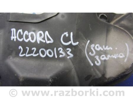 ФОТО Захист двигуна для Honda Accord VII CL7/CL9 (02-08) Київ