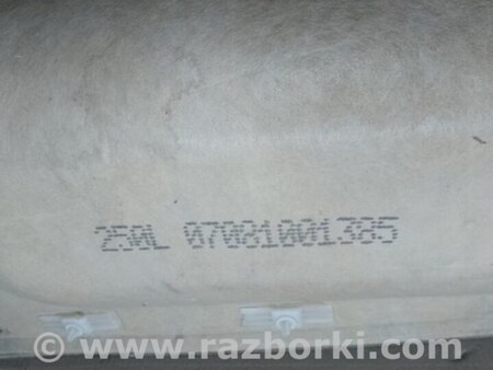 ФОТО Обшивка кришки багажника для Lexus LS460 USF41/UVF45 (07-12) Київ