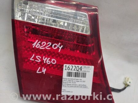 ФОТО Ліхтар внутрішній для Lexus LS460 USF41/UVF45 (07-12) Київ