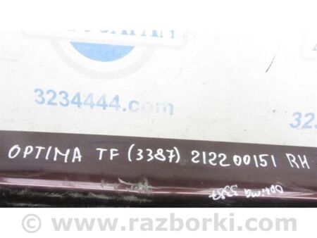 ФОТО Накладка порогу зовнішня для KIA Optima 3 TF (10-15) Київ