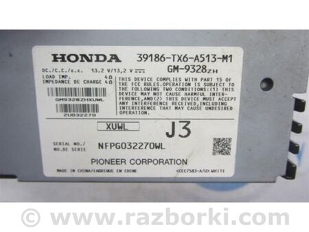 ФОТО Підсилювач звуку для Acura ILX (2012-2016) Київ