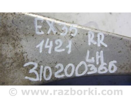 ФОТО Важіль задньої підвіски поперечний верхній для Infiniti EX35 (37) (07-12) Київ