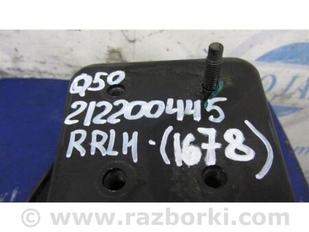 ФОТО Кронштейн підсилювача заднього бампера для Infiniti Q50 Київ