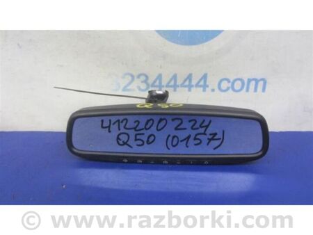 ФОТО дзеркало салону для Infiniti Q50 Київ