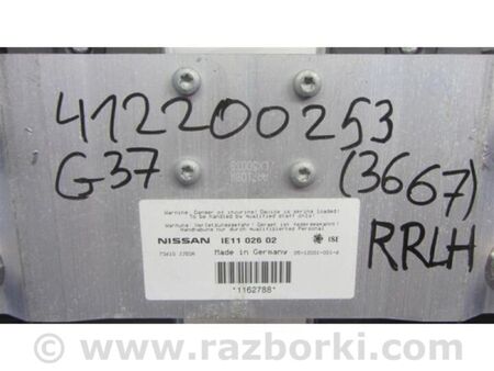 ФОТО Підголівник сидіння для Infiniti  G25/G35/G37/Q40 Київ