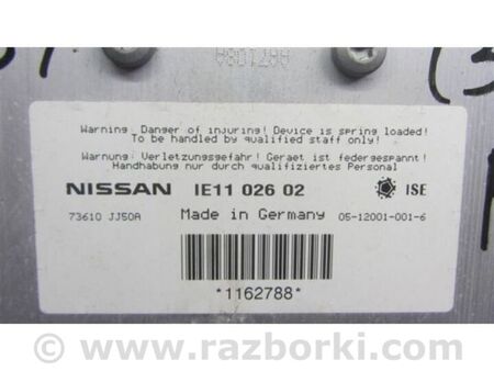 ФОТО Підголівник сидіння для Infiniti  G25/G35/G37/Q40 Київ