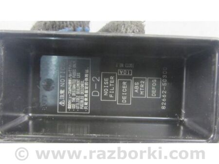 ФОТО Реле для Lexus LS460 USF41/UVF45 (07-12) Київ