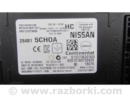 ФОТО Блок комфорту для Infiniti Q60 Київ