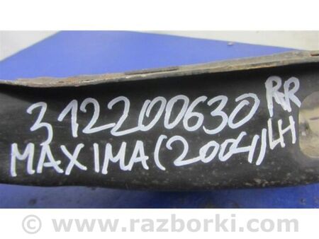 ФОТО Важіль задньої підвіски нижній поперечний для Nissan Maxima A34 Київ