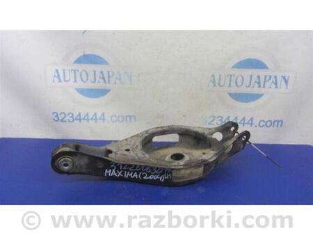 ФОТО Важіль задньої підвіски нижній поперечний для Nissan Maxima A34 Київ