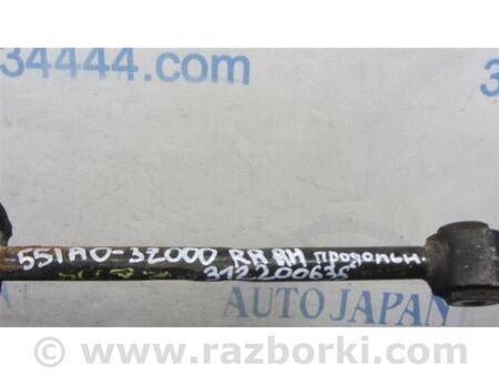 ФОТО Важіль задньої підвіски поздовжній для Nissan Maxima A34 Київ
