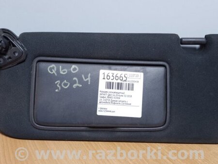 ФОТО Козирок сонцезахисний для Infiniti Q60 Київ