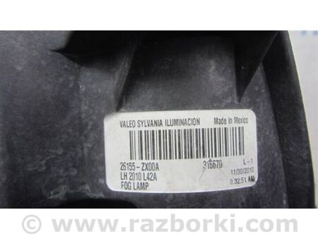 ФОТО Протитуманна фара для Nissan Altima L32 Київ