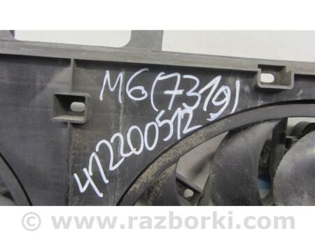 ФОТО Дифузор вентилятора основного радіатора для Mazda 6 GH (2007-2013) Київ