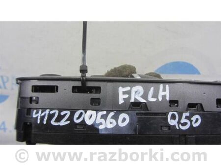 ФОТО Блок керування склопідіймачами для Infiniti Q50 Київ