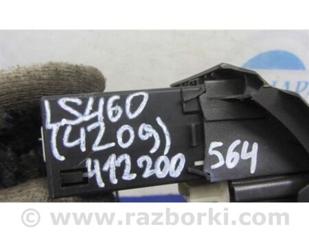 ФОТО Кнопка аварійної сигналізації для Lexus LS460 USF41/UVF45 (07-12) Київ