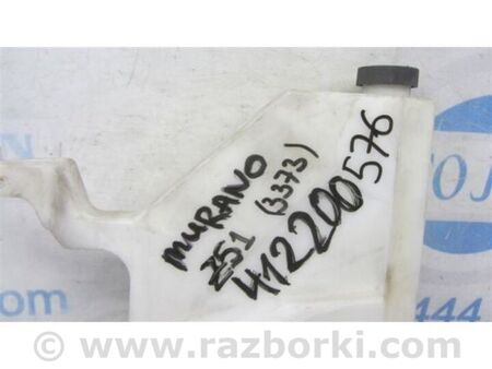 ФОТО Бачок розширювальний для Nissan Murano Z51 (08-14) Київ