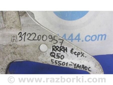 ФОТО Важіль задньої підвіски поперечний верхній для Infiniti Q50 Київ