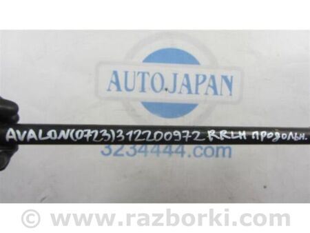 ФОТО Важіль задньої підвіски поздовжній для Toyota Avalon XX30 (12.2004-10.2012) Київ