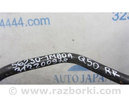 ФОТО Стабілізатор задній для Infiniti Q50 Київ