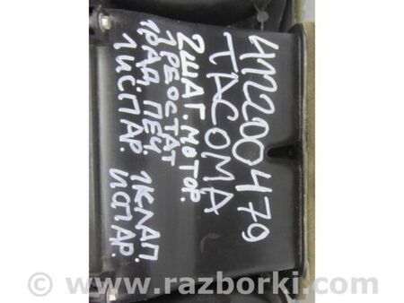 ФОТО Корпус пічки для Toyota Tacoma 2 (2005-2015) Київ