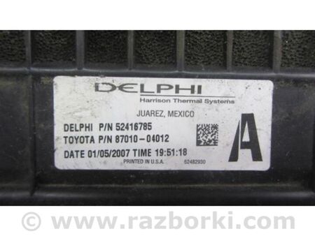 ФОТО Корпус пічки для Toyota Tacoma 2 (2005-2015) Київ