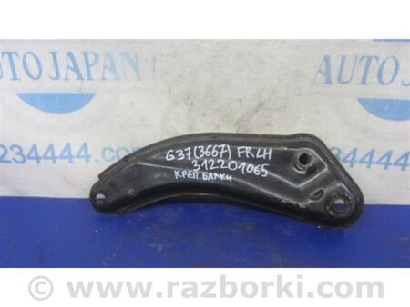 ФОТО Кріплення балки підвіски для Infiniti  G25/G35/G37/Q40 Київ