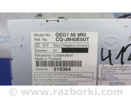 ФОТО Магнітола для Mazda 6 GH (2007-2013) Київ