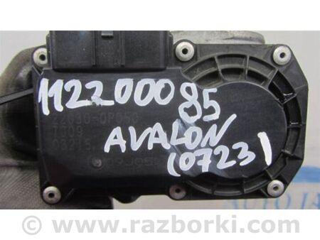 ФОТО Дросельна заслінка для Toyota Avalon XX30 (12.2004-10.2012) Київ