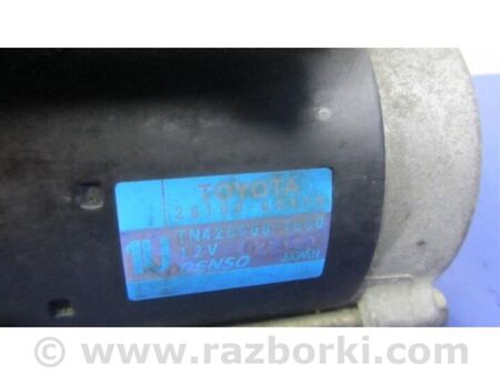 ФОТО Стартер для Toyota Avalon XX30 (12.2004-10.2012) Київ