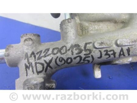 ФОТО Корпус термостату для Acura MDX YD2 (06-12) Київ