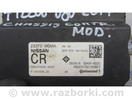 ФОТО Блок електронний для Nissan Pathfinder R52 (12-21) Київ