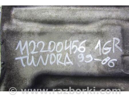 ФОТО Піддон двигуна для Toyota Tundra (99-06) Київ