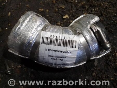 ФОТО Патрубок інтеркулера для Hyundai Kona I OS (17-23) Київ