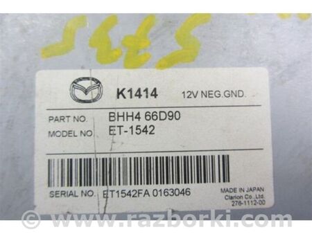 ФОТО Блок електронний для Mazda 3 II BL (08-13) Київ