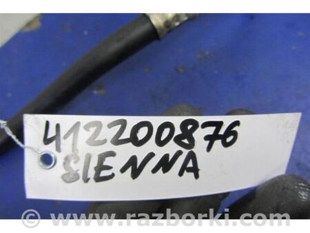 ФОТО Трубка кондиціонеру для Toyota Sienna (03-10) Київ