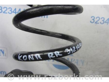 ФОТО Пружина задньої підвіски для Hyundai Kona I OS (17-23) Київ