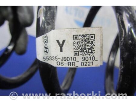 ФОТО Пружина задньої підвіски для Hyundai Kona I OS (17-23) Київ