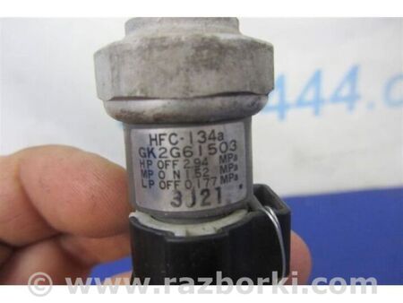 ФОТО Датчик тиску кондиціонера для Mazda 6 GG/GY (2002-2008) Київ
