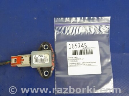 ФОТО Датчик удару для Hyundai Kona I OS (17-23) Київ