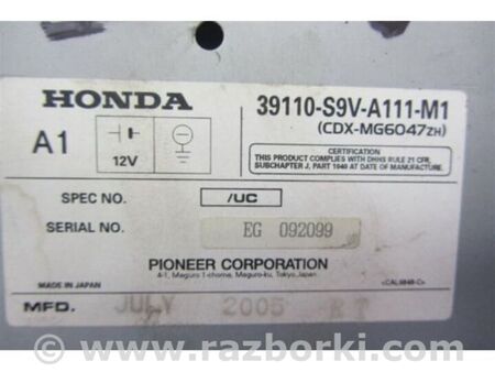 ФОТО Блок керування піччю для Honda Pilot 1 MR-V YF1/2 (02-08) Київ