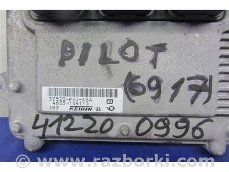 ФОТО Блок керування двигуном для Honda Pilot 1 MR-V YF1/2 (02-08) Київ