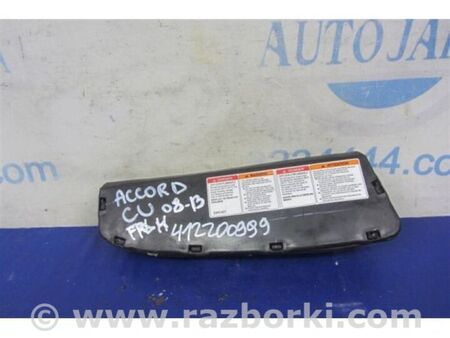 ФОТО Подушка безпеки в сидінні для Honda Accord VIII CU/CP (07-13) Київ