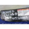 ФОТО Подушка безпеки в сидінні для Honda Accord VIII CU/CP (07-13) Київ