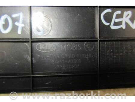 ФОТО Бардачок для KIA Cerato 3 YD/K3 (12-18) Київ