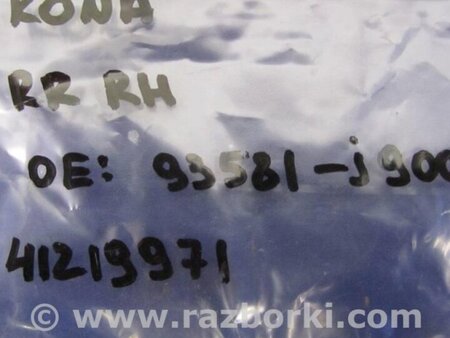 ФОТО Кнопка склопідіймача для Hyundai Kona I OS (17-23) Київ