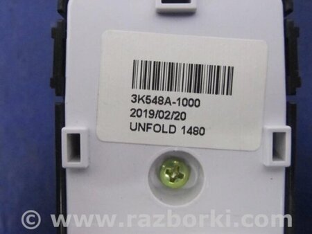 ФОТО Блок керування дзеркалами для Hyundai Kona I OS (17-23) Київ