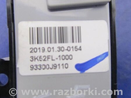 ФОТО Кнопка для Hyundai Kona I OS (17-23) Київ