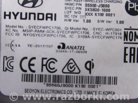 ФОТО Блок електронний для Hyundai Kona I OS (17-23) Київ