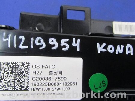 ФОТО Блок керування піччю для Hyundai Kona I OS (17-23) Київ